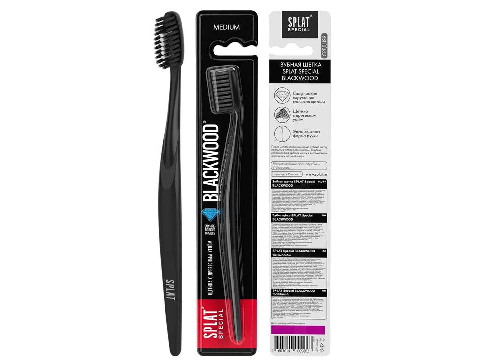 Toothbrushes – SPLAT Global